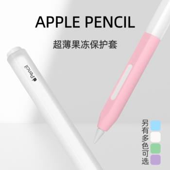 黛格電容筆盒適用蘋果apple pencil pro收納盒一代二代手寫筆套iPad平板2代觸控筆保護套applepencil保護套
