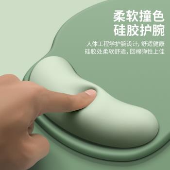 盛技鼠標墊護腕手託防滑辦公室筆記本電競學生遊戲加厚桌墊腕託防水矽膠滑鼠墊子簡約舒適柔軟男女辦公家用