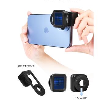 1.55X寬屏電影鏡頭藍色拉絲神器手機蘋果單反廣角外置高清專業