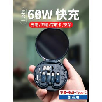 vivo收納盒取卡針一拖三數據線