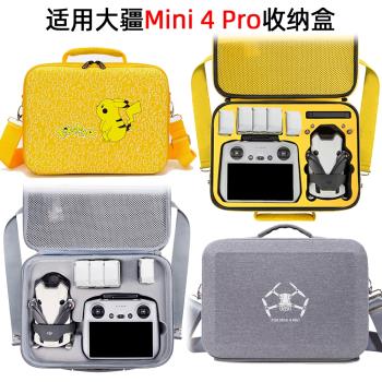 大疆mini 2 se收納包dji mini 3帶屏包Mini 3 Pro無人機斜挎包