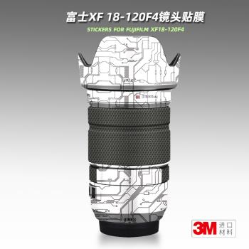 適用富士XF 18120 貼紙鏡頭貼膜XF 18-120mm F4保護膜改色帖皮3M