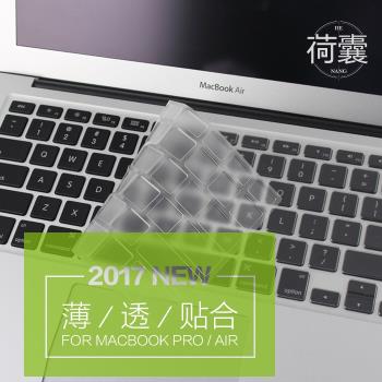 適用于Mac新pro14tpu透明鍵盤膜13寸air12電腦筆記本罩保護超薄15