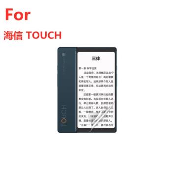 適用 海信touch屏幕保護貼膜 高清防刮 磨砂防指紋防反光PET軟膜