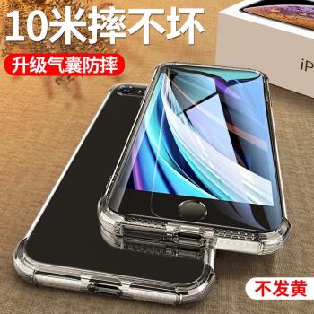 蘋果iphone硅膠專用保護套手機殼
