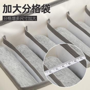 褲子衣服收納神器分格盒牛仔褲分隔整理袋家用衣櫃分層放衣物筐箱
