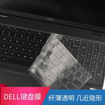 戴爾電腦保護膜防塵墊覆蓋鍵盤