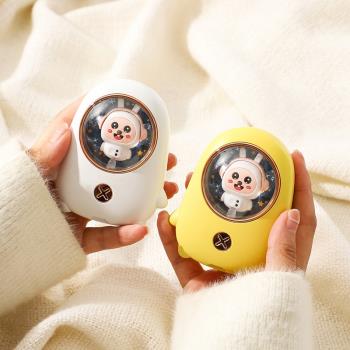 暖手寶充電寶兩用二合一卡通太空兔隨身手握暖寶寶便攜式暖手神器