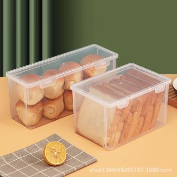 面包存放盒保鮮盒饅頭包子食品級點心零食吐司收納盒面條密封盒子