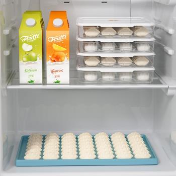 多層餃子盒家用食品級冷凍盒雞蛋盒餛飩水餃保鮮盒速凍冰箱收納盒
