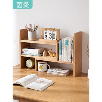 實木可伸縮書架桌面小型書架辦公桌上置物架簡約收納多層儲物架子