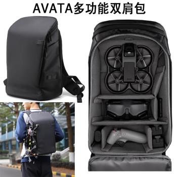 適用DJI Avata收納包大疆阿凡達收納盒穿越機單肩便攜包飛行眼鏡