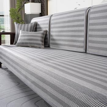 新中式夏季冰藤沙發墊實木家具沙發坐墊家用防滑沙發套罩蓋布巾