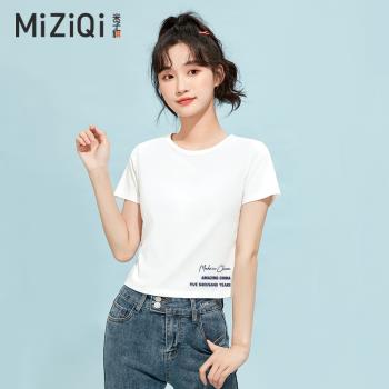 短款修身 米子旗180G冰瓷棉短袖t恤女夏季2023年新款韓版體恤上衣