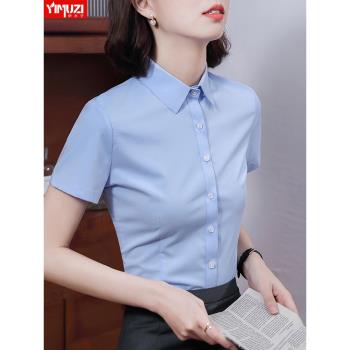 藍色襯衫女短袖夏薄款2023夏季新款職業氣質大碼工裝白襯衣工作服