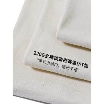 美式220g重磅純棉短袖t恤男女夏季寬松純色厚實內搭三本針打底衫