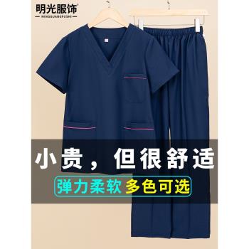 彈力速幹洗手衣女短袖手術衣醫護專用手術室刷手服口腔醫生工作服