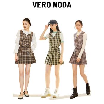 Vero Moda奧萊鏈條裝飾半身裙