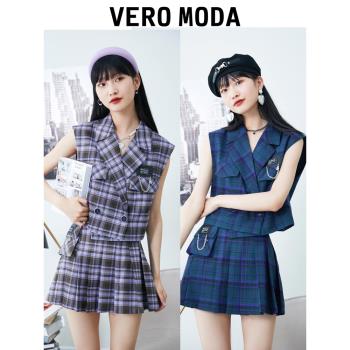 Vero Moda奧萊美式復古半身裙