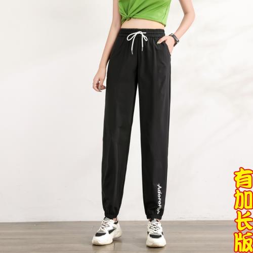 速干褲女夏季超長薄款冰絲運動褲ins束腳長褲寬松垂感加長休閑褲