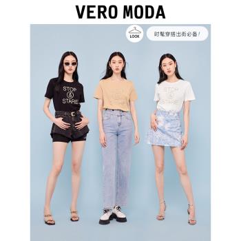 Vero Moda鏈條簡約圓領短袖T恤