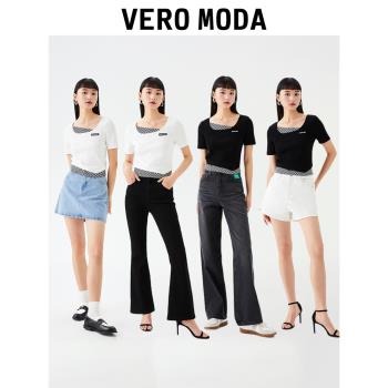 Vero Moda設計修身長袖上衣T恤