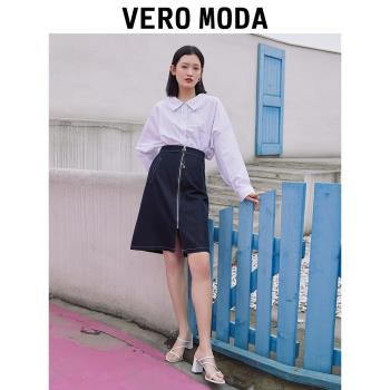 Vero Moda時尚拉鏈門襟半身裙