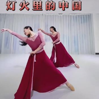 燈火里的中國演出服萬疆720度開場舞大擺裙舞蹈服練功雪紡古典女