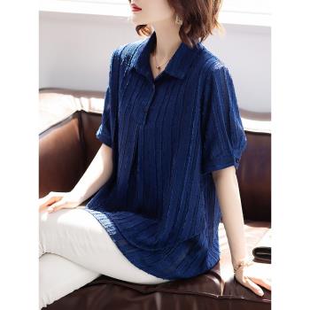 韓版時尚條紋拼接寬松短袖襯衫
