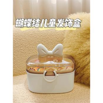 兒童發飾收納盒發箍發夾皮筋寶寶頭繩發卡首飾盒女孩頭飾飾品盒子