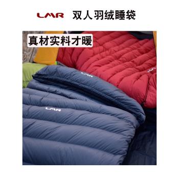 lmr信封式戶外雙人加大情侶羽絨睡袋800克-2500克春秋冬季露營