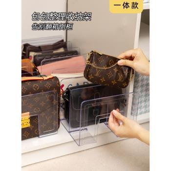 小包包收納架衣櫃家用存放神器分格放包的收納掛袋臥室隔板置物架