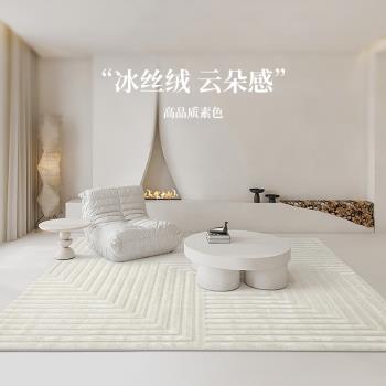 羅博進口羊毛素色客廳地毯現代簡約純色地墊日式高品質沙發茶幾毯