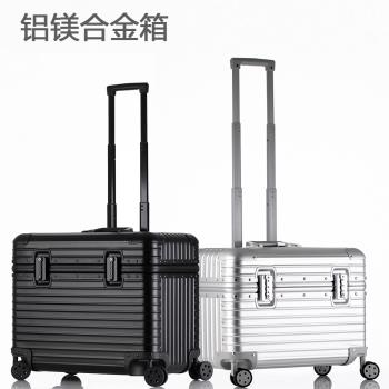 全鋁鎂合金相機拉桿箱單反萬向輪鏡頭攝影器材登機箱旅行箱機長箱