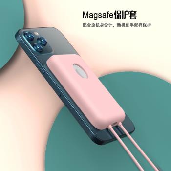 適用于蘋果手機原裝Magsafe充電寶保護套magesafe外接電池保護殼背夾無線電源