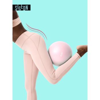 SIGEDN瑜伽女健身翹臀球加厚防爆減肥塑形助產專用平衡普拉提小球
