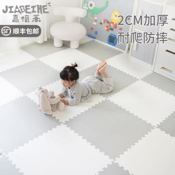 寶寶拼接爬行墊泡沫地墊嬰兒童爬爬墊加厚家用無味無甲醛地板墊子