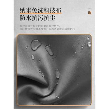 科技布彈力沙發套全包萬能防水皮沙發套罩笠2022新款四季通用墊子