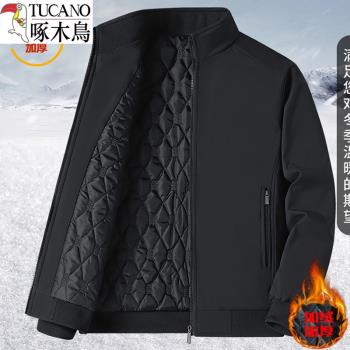 冬季薄款男裝無帽潮流羽絨棉服