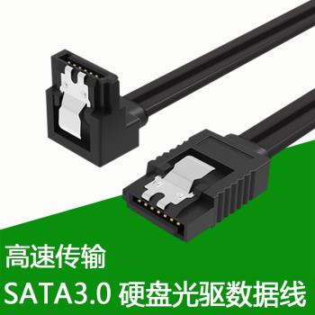 sata3.0光驅dvd臺式機硬盤數據線