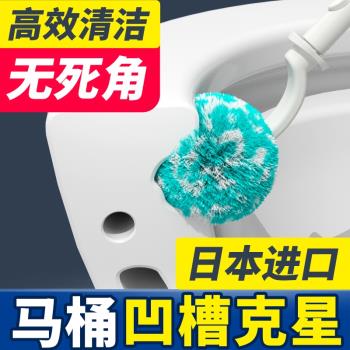 馬桶刷家用無死角日本進口網紅長柄衛生間洗廁所刷子套裝清潔神器