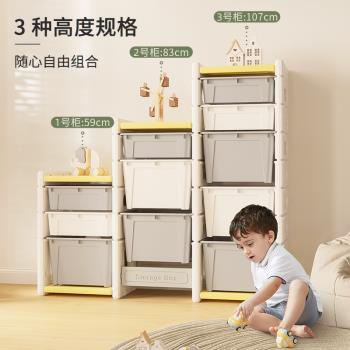 兒童玩具收納架子置物箱多層大號家用儲物超大容量神器寶寶整理柜