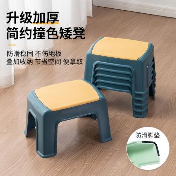 小凳子家用兒童矮凳大人椅子客廳衛生間茶幾塑料浴室加厚防滑板凳