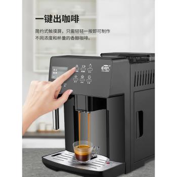 卡倫特全自動咖啡機一體家用辦公室美式蒸汽意式現磨小型帶奶泡X7