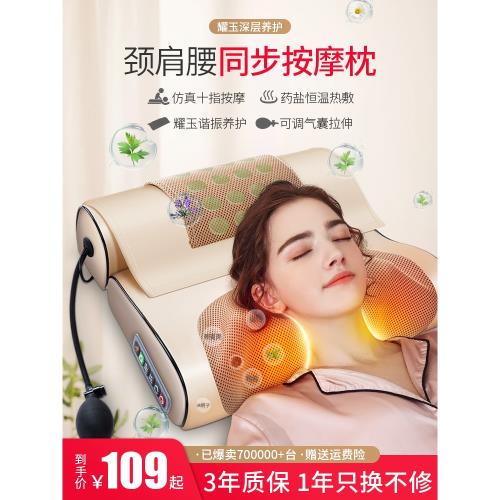 頸椎按摩器頸部肩部腰部多功能揉捏電動儀脖子頸肩背部家用神器枕