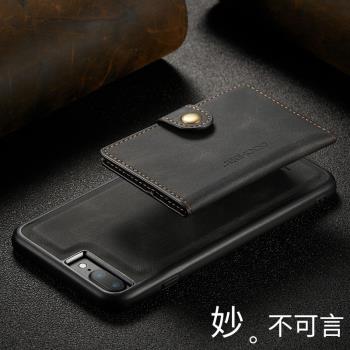 iphone14promax磁吸卡套手機殼15plus蘋果se3手機殼創意磁吸插卡套xsmax外殼i8分離適用11pro外殼xr平果7plus