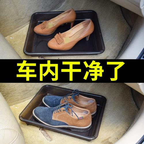 車載鞋盤汽車座椅下后備箱雨傘收納儲物盤置物車內鞋盒自駕游用品
