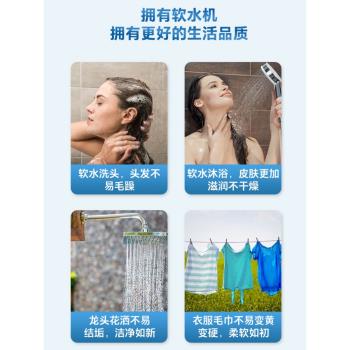 愛惠浦中央軟水機商用全屋浴室淋浴洗碗軟水處理器家用凈水除水垢