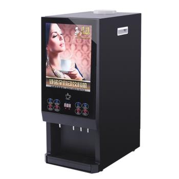 詩諾全自動商用冷熱咖啡奶茶一體機果汁機辦公室自助餐店自助掃碼