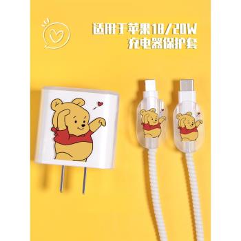 適用於蘋果數據線保護套13充電器保護殼iphone14pro手機充電線防折斷透明印花纏繞線繩ipad快充20W卡通愛心熊